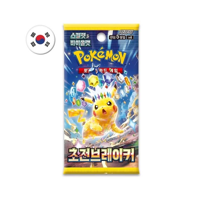 Super Electric Breaker boosterpakke, koreansk – Pokémon TCG