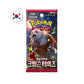 Crimson Haze boosterpakke, koreansk – Pokémon TCG