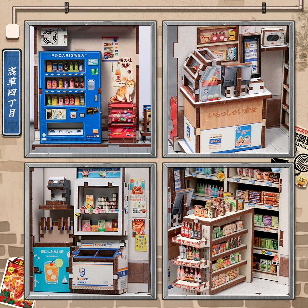 Beika-cho Grocery Store - Book Nook fra CUTEBEE