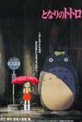 Min Nabo Totoro – japansk plakat
