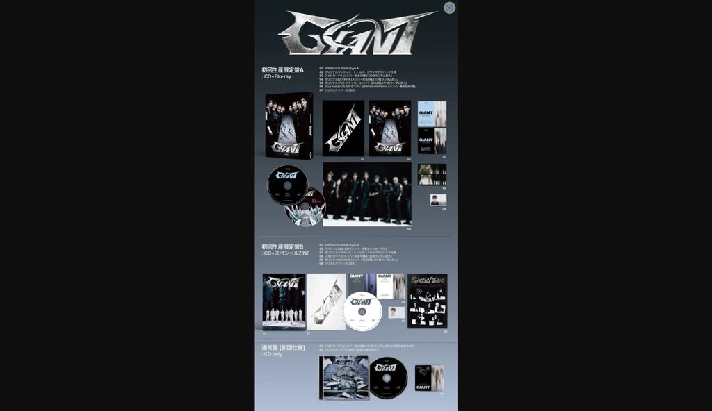 [Japanese Album] Stray Kids - 2nd Album [GIANT] (STANDARD VER.)