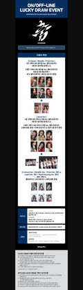 (LUCKY DRAW) BABYMONSTER - 3rd MINI ALBUM [CHOOM] (Jewel Ver.)