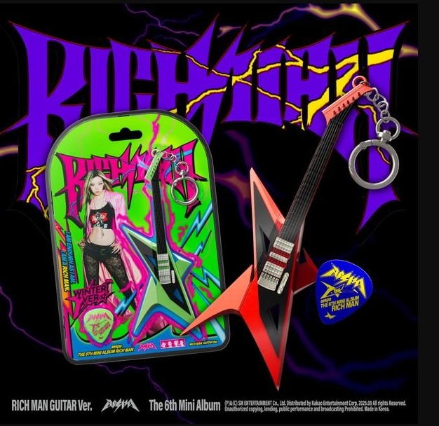 aespa - 6th Mini Album [Rich Man] (RICH MAN GUITAR Ver.)