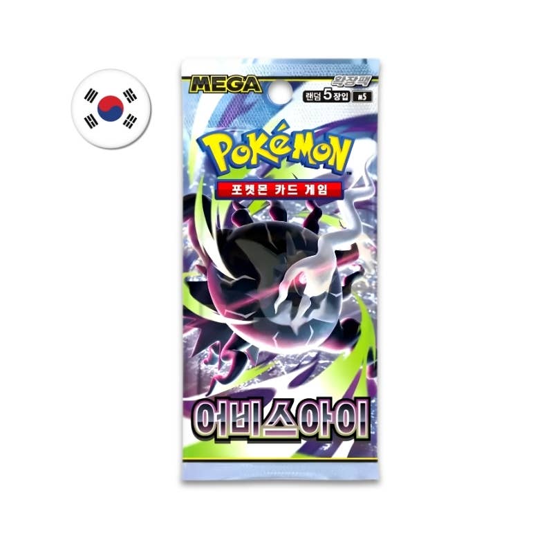Abyss Eye boosterpakke, koreansk – Pokémon TCG