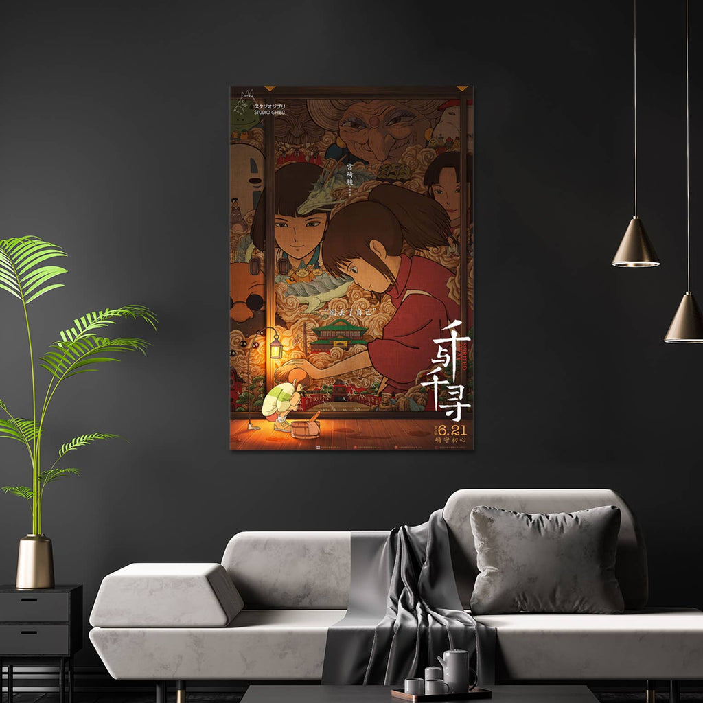 Spirited Away plakat – med kinesisk kalligrafi