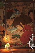 Spirited Away plakat – med kinesisk kalligrafi