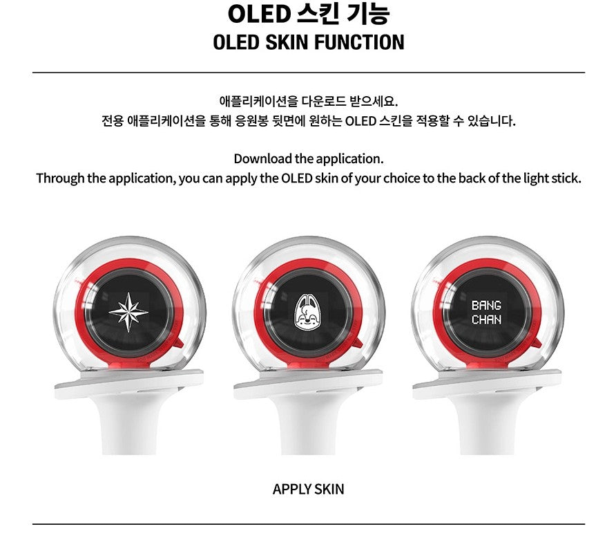 Stray Kids – Official Light Stick Ver. 2
