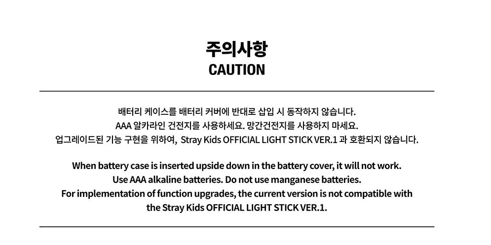Stray Kids – Official Light Stick Ver. 2